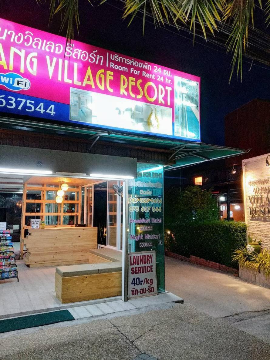 Aonang Village Resort Ao Nang Eksteriør bilde