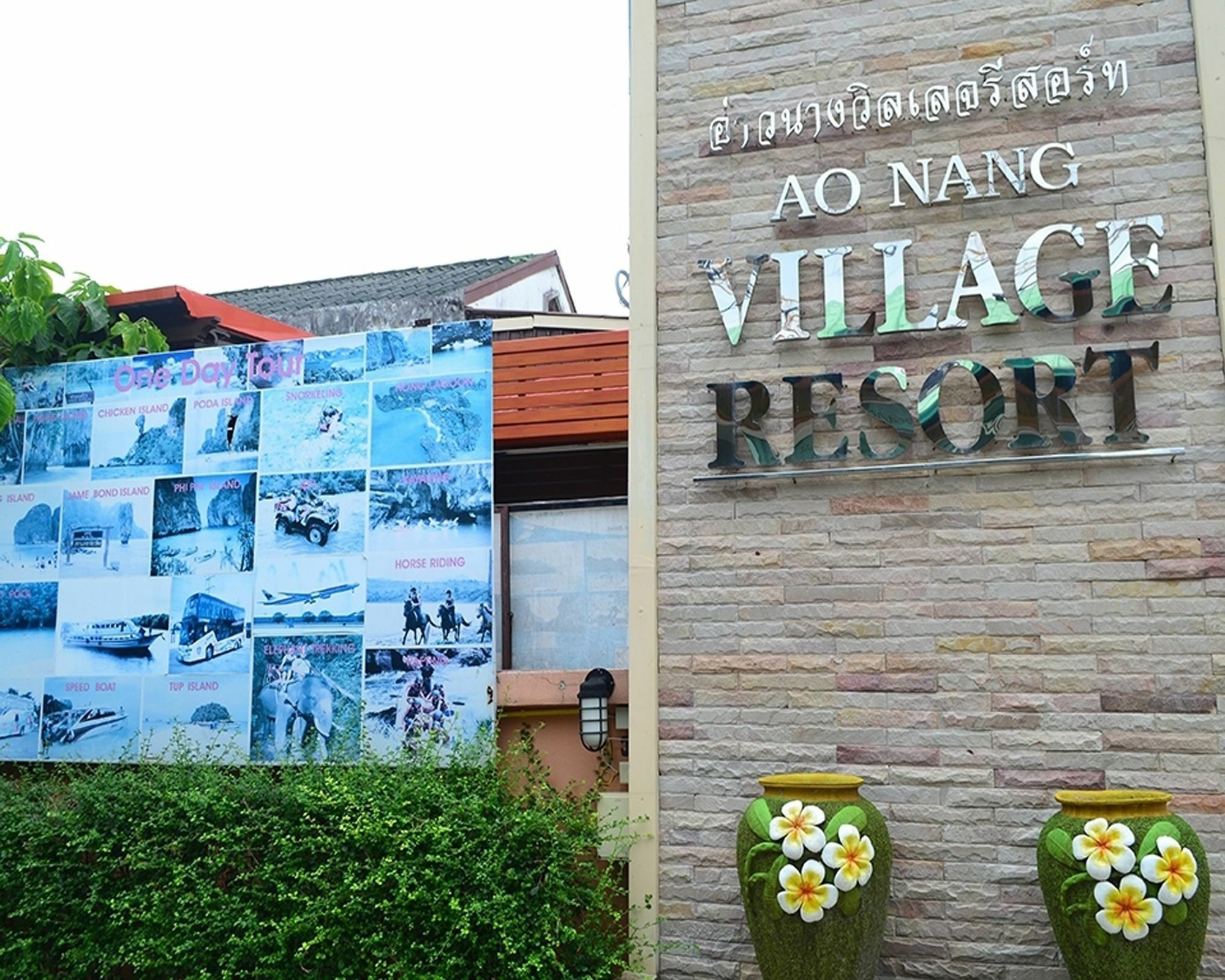 Aonang Village Resort Ao Nang Eksteriør bilde